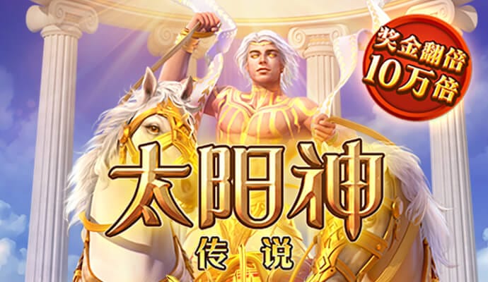 雷火体育APP官网
